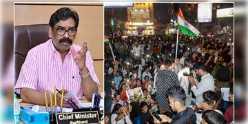 Read more about - Jharkhand Protest | ঝাড়খণ্ডে আন্দোলনকারীদের সঙ্গে আলোচনায় বসতে রাজি হেমন্ত সোরেন সরকার!