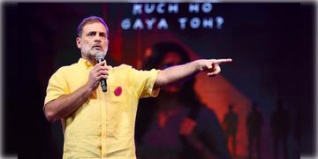 Read more about - Rahul Gandhi | 'ছেলেরা অশ্রাব্য কথা বললে আপত্তি নেই…মেয়েরা বললেই যত আপত্তি!'- প্রধানমন্ত্রীকে বিঁধলেন রাহুল গান্ধী