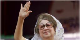 Read more about - Khaleda Zia | মানহানিসংক্রান্ত পৃথক পাঁচটি মামলা থেকে খালাস পেলেন বিএনপি চেয়ারপারসন খালেদা জিয়া