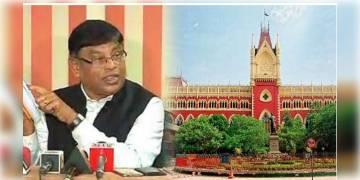 Read more about - পশ্চিমবঙ্গ প্রাথমিক বোর্ডের সভাপতি মানিক ভট্টাচার্যকে জরিমানার নির্দেশ দিলো কলকাতা হাইকোর্ট