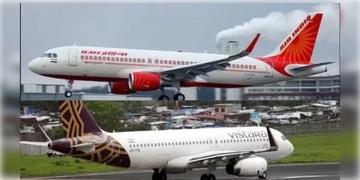 Read more about - Air India-Vistara । এয়ার ইন্ডিয়ায় এবার ভিস্তারা! বছর শেষেই কার্যকর হতে পারে এয়ার ইন্ডিয়ার সঙ্গে ভিস্তারার মার্জার!