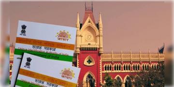 Read more about - Aadhar Card | বাসস্থানের প্রাথমিক প্রমাণ হিসাবে আধার কার্ডকে গ্রহণ করা হলেও সেটা চূড়ান্ত প্রমাণপত্র নয় : হাইকোর্ট!