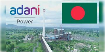 Read more about - Bangladesh-Adani | বকেয়া ও জ্বালানি সংকটের মাঝেই বাংলাদেশে বিদ্যুৎ সরবরাহ কমাল আদানি, চড়ছে সংকটের পারদ!