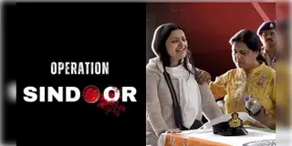 Read more about - Operation Sindoor | 'অপারেশন সিঁদুর'- কেন এই নাম? জানিয়েছে ভারতীয় সেনা