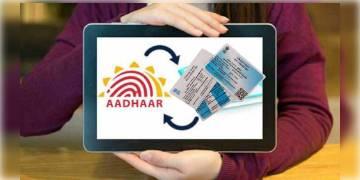Read more about - এখন এক ঢিলে দুই পাখি! শীঘ্রই করতে হবে আধার-রেশন লিঙ্ক, তবুও দেরির প্রশ্নে রাজ্য