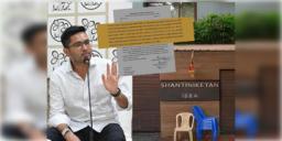 Read more about - Abhishek Banerjee | অবৈধ নির্মাণ ভাঙার নির্দেশ, কলকাতা পৌরনিগমের কাছে সময় চাইলেন অভিষেক!