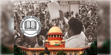 Read more about - Supreme Court | ২৬ হাজার শূন্যপদে নিয়োগের সময়সীমা আরও বাড়ালো সুপ্রিম কোর্ট! ‘যোগ্য’ শিক্ষকদের চাকরি বহালের মেয়াদ বাড়ল ৩১ মে পর্যন্ত!