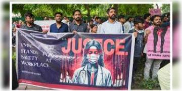 Read more about - RG Kar Case Hearing | শুরু হতে চলেছে বহু প্রতীক্ষিত আরজিকর মামলার শুনানি, কবে কোথায় হবে রায়দান?