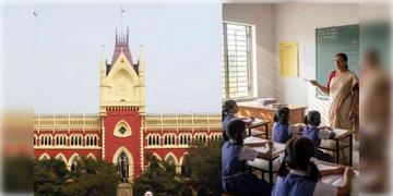 Read more about - Primary Teacher | প্রাইমারি স্কুলে ফিরতে চেয়ে আবেদন চাকরিহারাদের, তোড়জোড় প্রশাসনিক মহলে