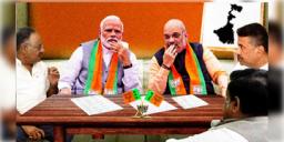 Read more about - BJP | ১৪০ আসনে প্রার্থী চূড়ান্ত করলো রাজ্য বিজেপি, কারা কারা পেতে চলেছেন টিকিট?