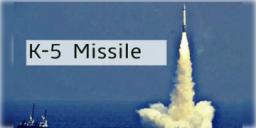 Read more about - K5 SLBM | দিল্লিতে বসে টার্গেট করা যাবে কাজাখস্তান-পূর্ব এশিয়ার প্রায় সবকটি দেশকে! ভারতের অস্ত্রভাণ্ডারে K5 SLBM!