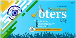 Read more about - 13th National Voters’ Day : “ভোট দেওয়ার মতো কিছুই নেই, আমি নিশ্চিত ভোট দিই”