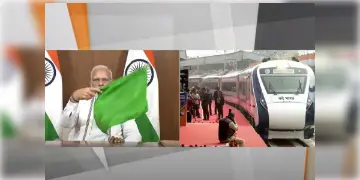 Read more about - Vande Bharat Express: মায়ের শেষকৃত্য সম্পন্ন করার পর,  "বন্দে ভারত" এক্সপ্রেসের উদ্বোধন  করলেন