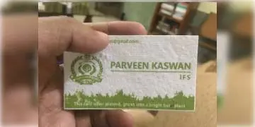 Read more about - অদ্ভূত ভিজিটিং কার্ড! মাটিতে পুঁতলে তা থেকে জন্ম নেবে একটি চারাগাছ। পরিবেশ রক্ষার এক অভিনব পন্থা।