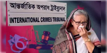 Read more about - Sheikh Hasina | হাসিনাকে মৃত্যুদণ্ডের সাজা! দোষী সাবস্ত প্রাক্তন স্বরাষ্ট্রমন্ত্রী-প্রাক্তন পুলিশকর্তাও!