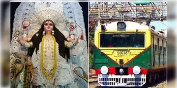 Read more about - Puja Special Train | জগদ্ধাত্রী পুজোতেও মিলবে বাড়তি রেল পরিষেবা, শুক্রবার থেকেই মিলবে বাড়তি ট্রেন