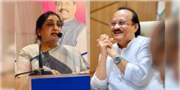 Read more about - Sunetra Pawar | জল্পনার অবসান, শনিতেই মহারাষ্ট্রের উপমুখ্যমন্ত্রী হিসেবে শপথ অজিতের স্ত্রী 'সুনেত্রা'র