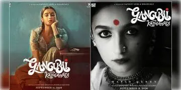 Read more about - সঞ্জয় লীলা বানসালির 'গাঙ্গুবাই কাথিয়াওয়াড়ি'-র নাম পরিবর্তনের দাবী মহারাষ্ট্রের আমিন প্যাটেলর