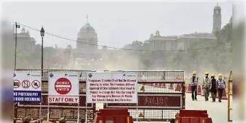 Read more about - সেন্ট্রাল ভিস্তা প্রকল্প নিয়ে রায় দিল্লি হাইকোর্ট, বন্ধ করা হচ্ছে না নির্মাণ কার্য