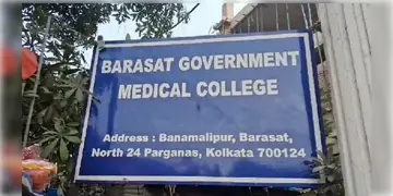 Read more about - Barasat Medical College Hospital | হাসপাতালের ভ্যাটে পড়ে হাত, চোখ, দাঁত সহ মানবদেহের একাধিক অঙ্গ! ঘটনাকে ঘিরে শোরগোল