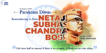 Read more about - 126th Netaji Jayanti: দেশনায়ক নেতাজি সুভাষ চন্দ্র বসুর জন্মবার্ষিকীতে শ্রদ্ধাঞ্জলি ।