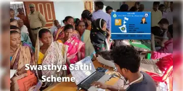 Read more about - Swasthya Sathi Card | স্বাস্থ্যসাথী কার্ড মিলবে হাসপাতালে ভর্তি হওয়ার পরও! কীভাবে পাবেন 'এমার্জেন্সি স্বাস্থ্যসাথী অ্যাপ্লিকেশন' এর আওতায় এই কার্ড?
