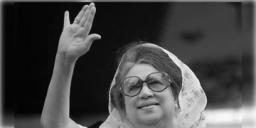 Read more about - Khaleda Zia | প্রয়াত বাংলাদেশের প্রাক্তন প্রধানমন্ত্রী খালেদা জিয়া, শোক প্রকাশ মোদী-ইউনুস-হাসিনার!