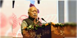 Read more about - RSS | বঙ্গে আসছেন মোহন ভাগবত, রাজ্যে আরএসএস সংগঠন ঢেলে সাজাবেন সংঘ প্রধান