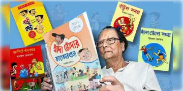 Read more about - প্রয়াত বাংলা কমিক্সের প্রবাদপ্রতিম স্রষ্টা নারায়ণ দেবনাথ