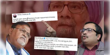Read more about - "প্রয়াত প্রাক্তন প্রধানমন্ত্রী" - ভুয়ো পোস্ট নিয়ে এক দিকে কুণাল, অন্য দিকে পার্থ