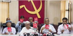 Read more about - CPIM-Election Manifesto | নির্বাচনী প্রচারে আঁটঘাট বামফ্রন্টের, ৬০০০ টাকা বার্ধক্য ভাতা-সরকারি চাকরি, বামেরা জিতলে মিলবে কী কী?