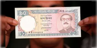 Read more about - Bangladesh | বাংলাদেশে বদলালো নোট, নোট থেকে সরানো হলো বঙ্গবন্ধু শেখ মুজিবুর রহমানের ছবি