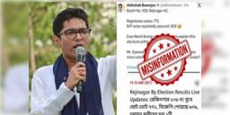 Read more about - Abhishek Banerjee | রেজিনগরে বুথের ভুল তথ্য শেয়ার, অভিষেকের বন্দ্যোপাধ্যায়ের বিরুদ্ধে দায়ের হলো মামলা!