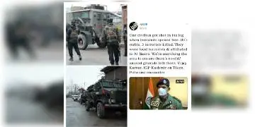 Read more about - ফের পুলওয়ামা, যৌথবাহিনীর গুলিতে নিহত ৩ সন্ত্রাসবাদী; বন্ধ ইন্টারনেট পরিষেবা।