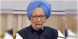 Read more about - করোনায় আক্রান্ত হলেন প্রাক্তন প্রধানমন্ত্রী মনমোহন সিং, AIIMS-এ ট্রমা সেন্টারে ভর্তি রয়েছেন তিনি