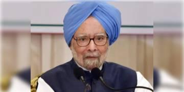 Read more about - করোনায় আক্রান্ত হলেন প্রাক্তন প্রধানমন্ত্রী মনমোহন সিং, AIIMS-এ ট্রমা সেন্টারে ভর্তি রয়েছেন তিনি