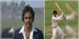 Read more about - হৃদরোগে আক্রান্ত হয়ে প্রয়াত ক্রিকেটার যশপাল শর্মা