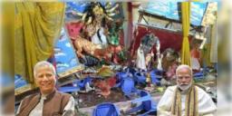 Read more about - Bangladesh । 'হিন্দুদের ওপর নির্যাতন হচ্ছে' স্বীকার ইউনূসের, ভারতের চাপে গ্রেপ্তার ৭০ বাংলাদেশী