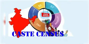 Read more about - Census | আদমশুমারিতে অন্তর্ভুক্ত হবে জাতিভিত্তিক জনশুমারি! বড় ঘোষণা কেন্দ্র সরকারের!