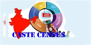 Read more about - Census | আদমশুমারিতে অন্তর্ভুক্ত হবে জাতিভিত্তিক জনশুমারি! বড় ঘোষণা কেন্দ্র সরকারের!