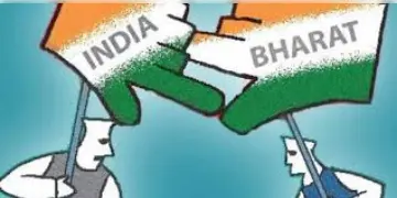 Read more about - Name Change India | 'ইন্ডিয়া' না 'ভারত'? দেশের নাম পরিবর্তন নিয়ে তুঙ্গে জল্পনা! এর আগে কোন কোন দেশ বদলেছে নাম?