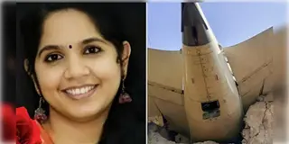 Read more about - Ahmedabad Plane Crash | দুর্ঘটনায় মৃত নার্সকে নিয়ে অপমানজনক পোস্ট! কেরলে বরখাস্ত হলেন রাজস্ব আধিকারিক