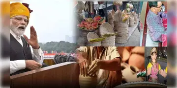 Read more about - Vishwakarma Yojana | ১৭ই সেপ্টেম্বর থেকেই চালু বিশ্বকর্মা সম্মান যোজনা! দেখে নিন এই প্রকল্পের আওতায় কারা, কী কী সুবিধা পাবেন!