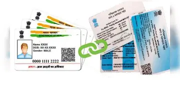 Read more about - আধার কার্ডের সঙ্গে রেশন কার্ডের লিঙ্ক করুন বাড়িতে বসেই, বড় পদক্ষেপ প্রশাসনের