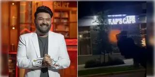 Read more about - Kapil Sharma | কপিল শর্মার ক্যাফেতে চললো পর পর ৯ রাউন্ড গুলি! হামলার পরই দায় শিকার খলিস্তানি জঙ্গির!