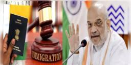 Read more about - Immigration and Foreigners Bill | ‘দেশটা কোনও ধর্মশালা নয়’! লোকসভায় পাশ হলো ‘ইমিগ্রেশন অ্যান্ড ফরেনার্স বিল, ২০২৫’!