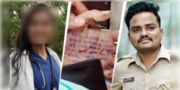 Read more about - Maharashtra | মহারাষ্ট্রে চিকিৎসককে ধর্ষণ এবং আত্মহত্যায় অভিযুক্ত পুলিশকে গ্রেপ্তার প্রশাসনের
