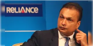 Read more about - Anil Ambani | প্রতারণার অভিযোগ আম্বানির বিরুদ্ধে! ‘ফ্রড’ রিপোর্ট করতে চলেছে স্টেট ব্যাঙ্ক অব ইন্ডিয়া!