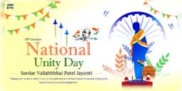 Read more about - National Unity Day 2022 : ‘মোরবীর জন্য প্রার্থনায় গোটা দেশ’! "বক্তব্য নমোর