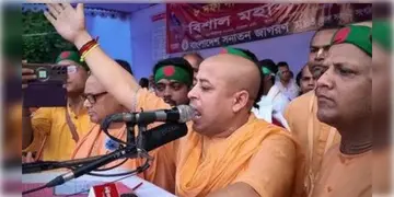 Read more about - ISKCON Bangladesh | 'তাঁর বক্তব্য এবং কৃতকর্মের জন্য ইসকন বাংলাদেশ দায়ি নয়'! চিন্ময় প্রভুকে নিয়ে দায় ঝাড়ল ইসকন